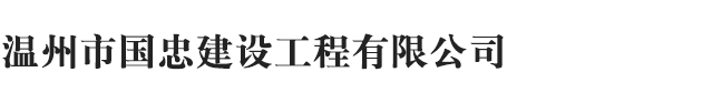 鞏義市金龍恒吉重工機械有限公司
